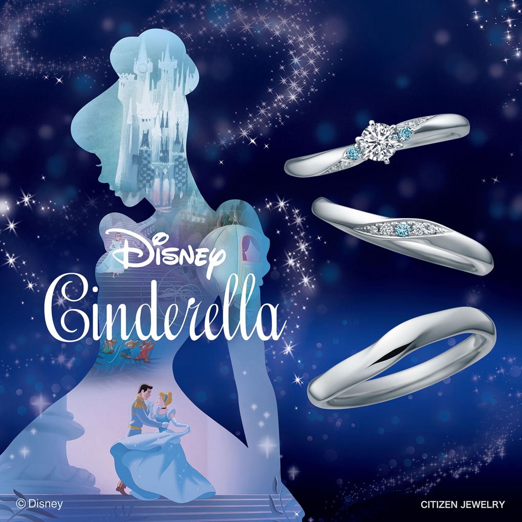 Disney Cinderella | MAYFAIR